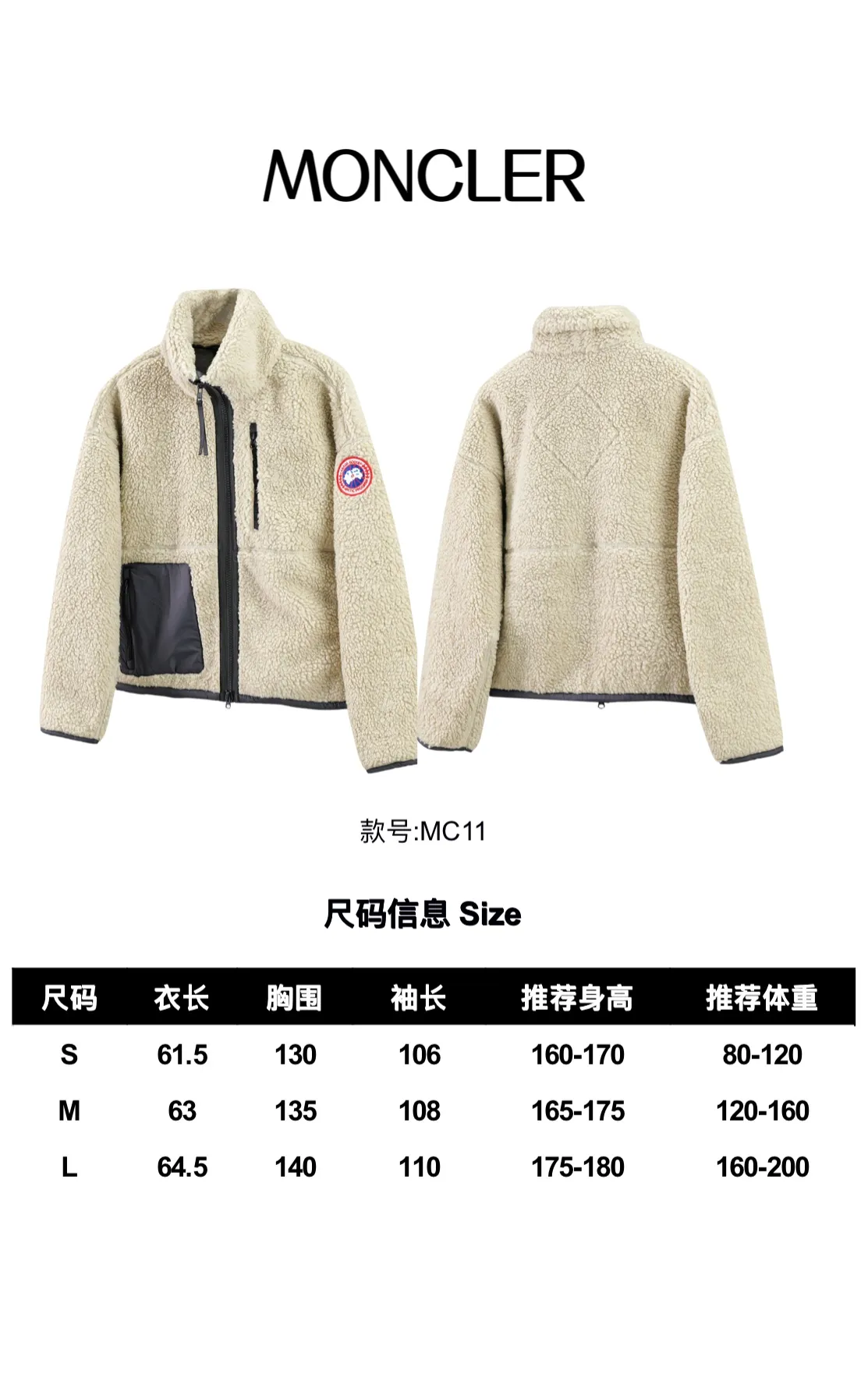 P620 Canada Goose/Canada Goose Shearling Jacket Simcoe Shearling Zip Jacket is made from Kind artificial long-hair sherpa, our new generation of wool fleece that helps keep the earth cold and the people on it warm. It features dropped shoulders, a high collar and an adjustable waist hem with internal drawstrings. Standard embroidery color label; top-quality goose Simcoe lambskin Color: Apricot Pink Black Gray White Army Green Size: S M L